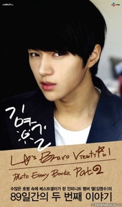 L's bravo viewtiful 2