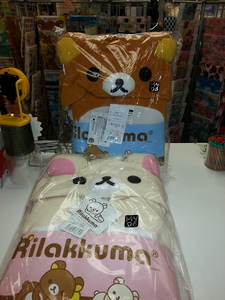 rillakkuma collection