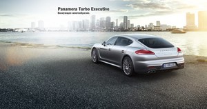Porsche Panamera Turbo Executive