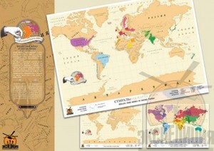 Карта путешественника