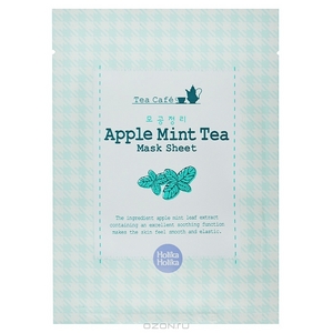 Holika Holika Tea Cafe Тканевая маска для лица "Яблоко и мята"