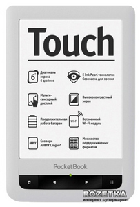 Электронная книга PocketBook Touch 622 White