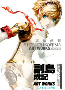 Артбук Shin Megami Tensei