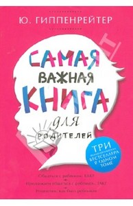 Набор книг для родителей