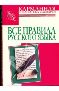 Хочу, чтобы все люди стали грамотными.