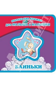 Книги Ирины Токмаковой
