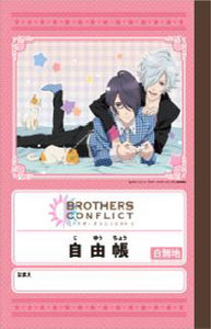 Brothers Conflict Notebook: Tsubaki & Azusa