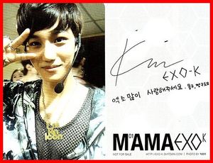 EXO-K - MAMA (1st Mini Album) OFFICIAL PHOTOCARD [KAI Version-A]