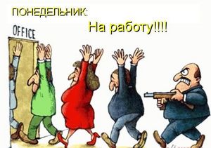 Конструктивное времяпрепровождение