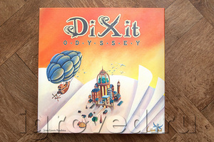 Dixit