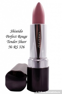 Губная помада Shiseido Perfect Rouge Tender Sheer № RS 326