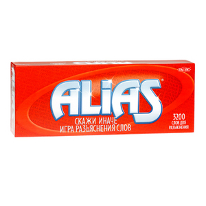 Alias