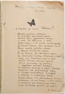 Прочитать "Защиту Лужина"