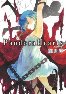 Pandora Hearts том 21