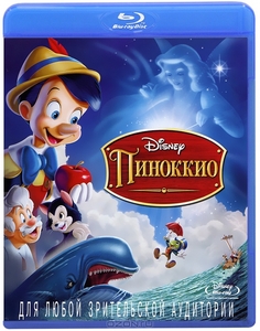 Pinocchio (Blu-ray)