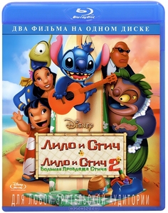 Lilo And Stich / Lilo & Stitch 2: Stitch Has a Glitch (Blu-ray)