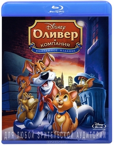 Oliver & Company (Blu-ray)