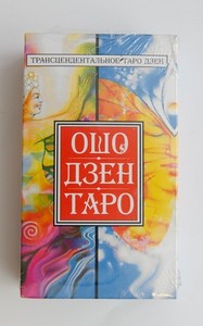 Ошо Дзен Таро