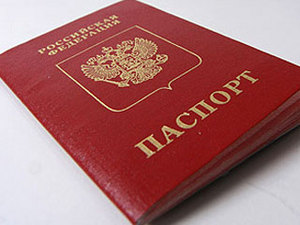 Сделать загранпаспорт себе и щекунчику