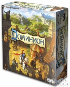 Доминион (Dominion)