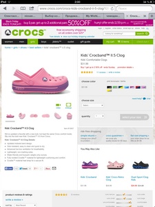 Crocs 6-7 size