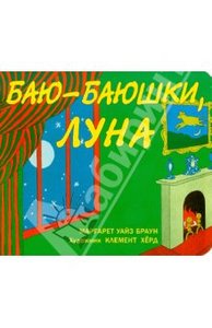 Странная книжка, но Лизе понравится