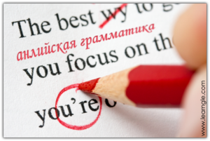 Сдать долги по грамматике