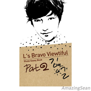 INFINITE L’s Bravo Viewtiful PHOTO ESSAY BOOK Part 2