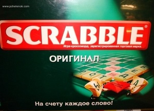 Настольная игра скрабл оригинал