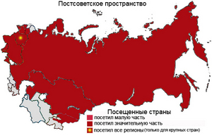 путешествия