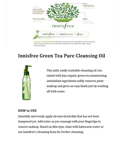 INNISFREE Green Tea Pure Cleansing Oil 150ml