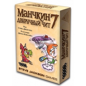 игра «Манчкин» дополнения