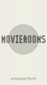 Затусить в MovieRooms