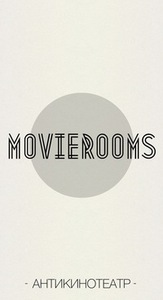 Затусить в MovieRooms