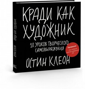 и книги, конечно же