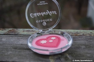 :Essence Octoberfest multicolour blush