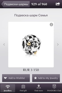 http://m.pandora.net/en-us/explore/products/charms/791602CPE