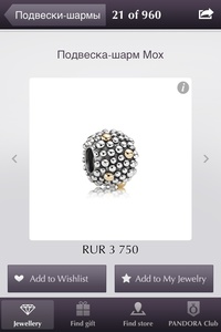 http://m.pandora.net/en-us/explore/products/charms/791602CPE