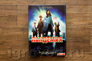 Настольная игра Пандемия (Pandemic)