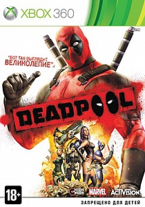 Deadpool