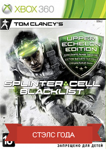 Splinter Cell