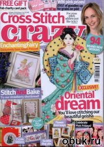 Cross Stitch Crazy Magazine