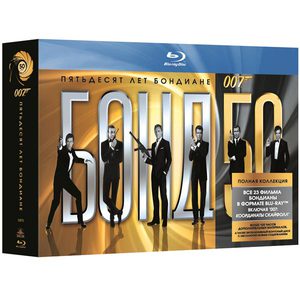 007 Коллекционное издание: 24 фильма Blu-Ray