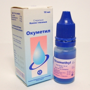 Окуметил