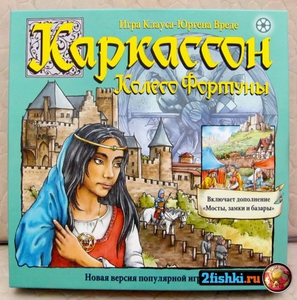 Настольная игра Каркассон. Колесо Фортуны