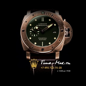 PANERAI Luminor Submersible 1950