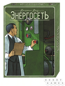 Энергосеть