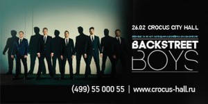 BACKSTREET BOYS 26 февраля CROCUS CITY HALL