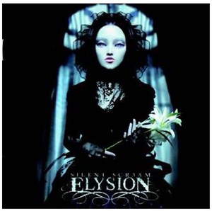 Elysion - Silent Scr3am (2009)