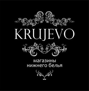 Подарочный сертификат в «Krujevo»